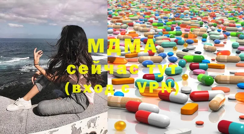 MDMA VHQ  сколько стоит  Курчалой 