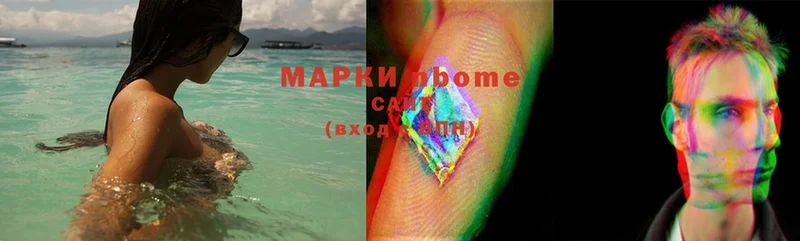 Марки N-bome 1500мкг  купить наркоту  Курчалой 